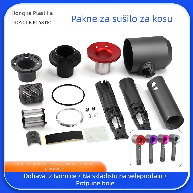 Plastično kućište Dyson sušila za kosu – teflon, negativni ioni, kompatibilno s brushless motorom visokih performansi