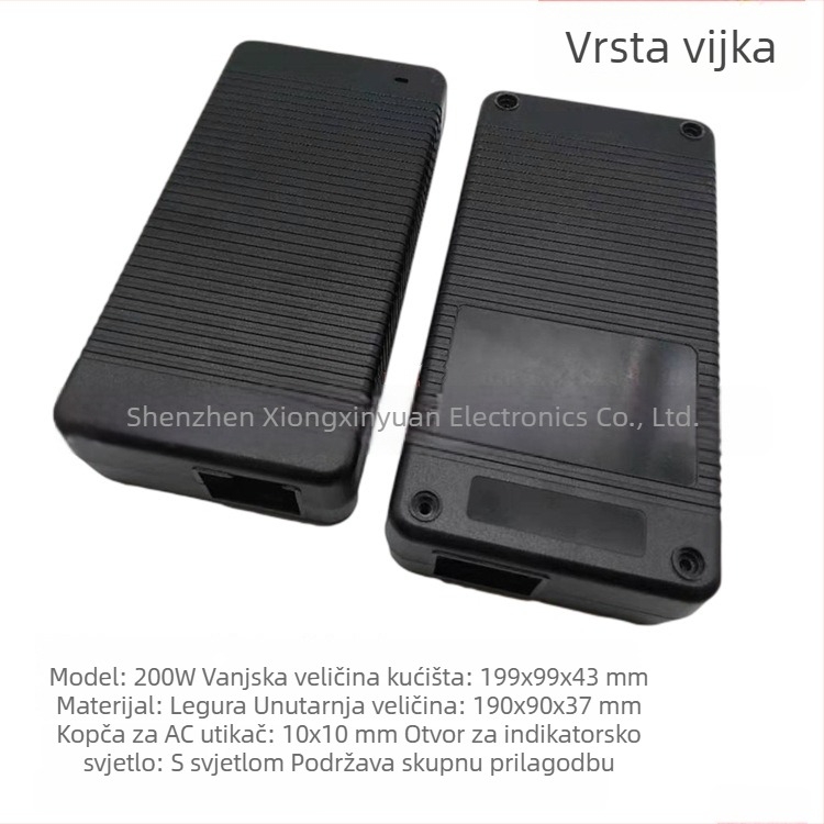 200W kućište napajanja s prekidačkim načinom rada, stolno, vijčano montiranje