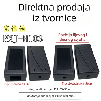 Baoxinjia kućište napajanja s prekidačem, PC+ABS, model 103