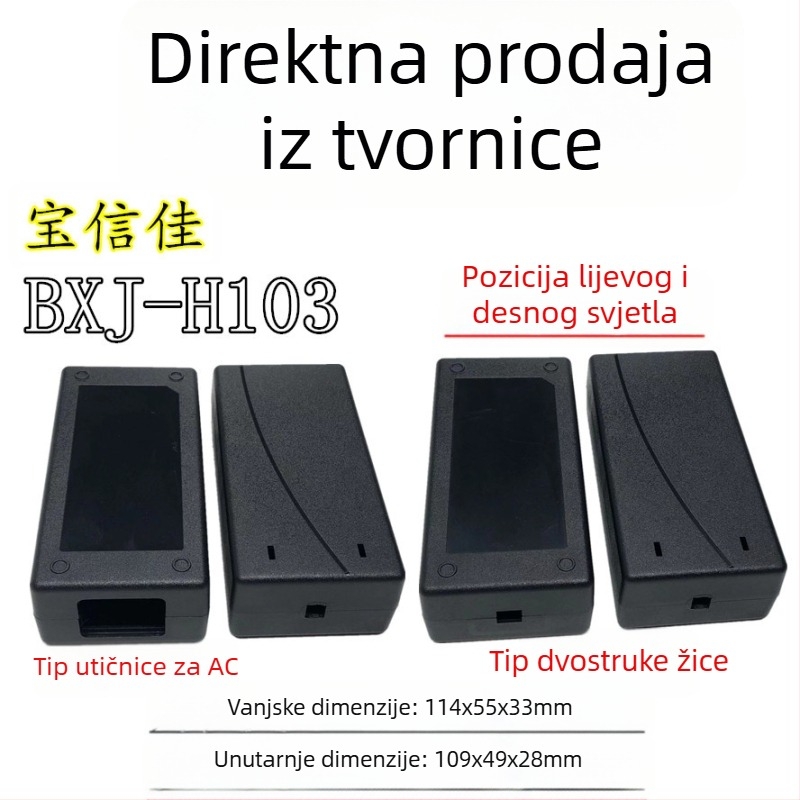 Baoxinjia kućište napajanja s prekidačem, PC+ABS, model 103