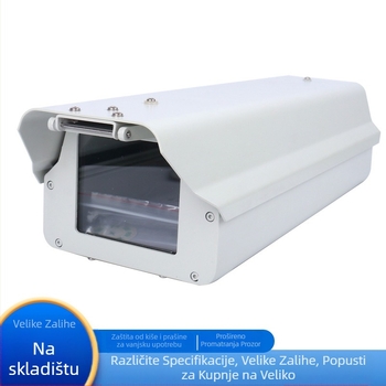 Vanjsko aluminijsko zaštitno kućište za nadzornu kameru — kvadratni oblik, zidni montažni, otporno na vodu i prašinu, uz dodatnu opremu štit i kuglični štit