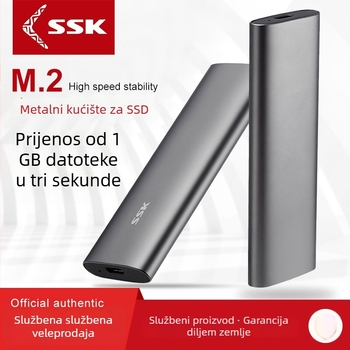 SSK Biao Wang SHE-C321 Vanjska kutija za M.2 NVMe USB 3.1 Type-C Aluminijska Legura 2TB 5Gbps OEM