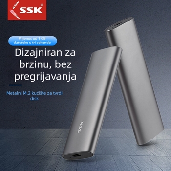 SSK Biao Wang SHE-C321 Vanjska kutija za M.2 NVMe USB 3.1 Type-C Aluminijska Legura 2TB 5Gbps OEM