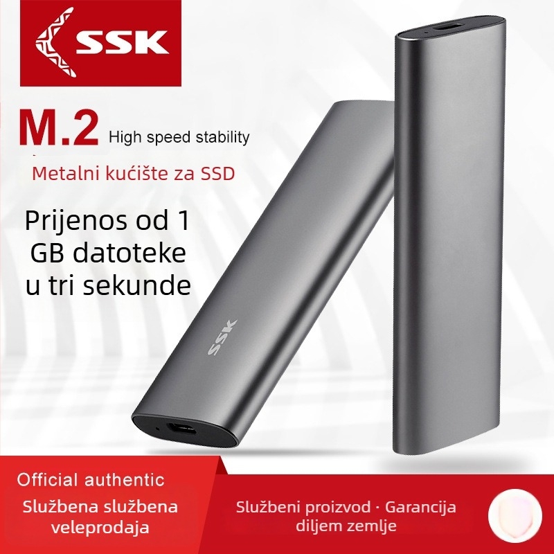 SSK Biao Wang SHE-C321 Vanjska kutija za M.2 NVMe USB 3.1 Type-C Aluminijska Legura 2TB 5Gbps OEM