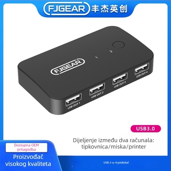 FJ-U204 USB 2.0 2-portni prekidač za dijeljenje pisača s upravljačem, vanjsko napajanje, kabel 1,5 m