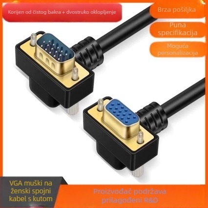 VGA kabel s 270° zavojem, muški konektor ravni na zakrivljeni ženski konektor, bakar bez kisika, zlatni kontakti, duljina 0,5–20 m
