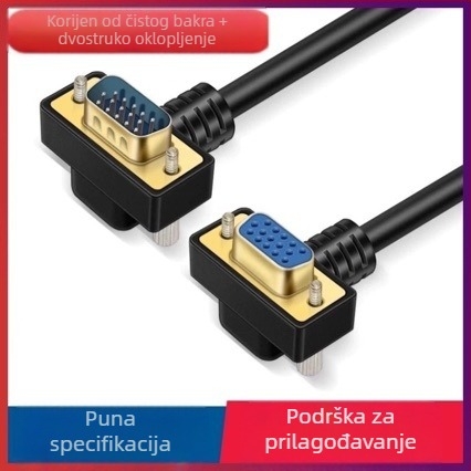 VGA kabel s 270° zavojem, muški konektor ravni na zakrivljeni ženski konektor, bakar bez kisika, zlatni kontakti, duljina 0,5–20 m