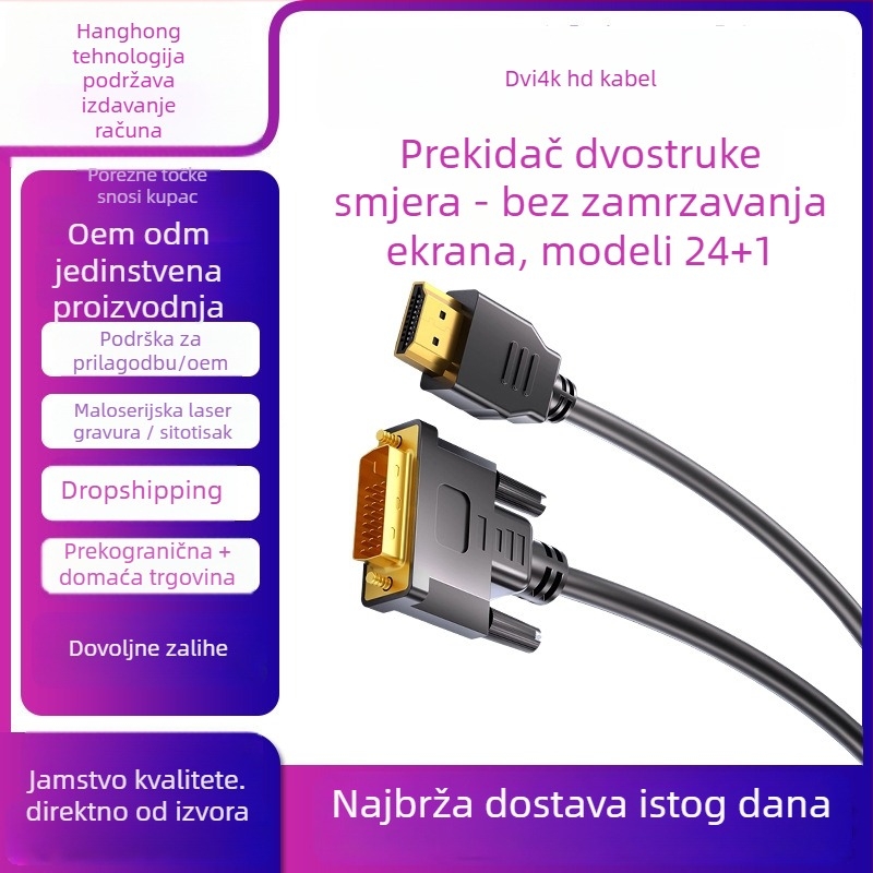 HDMI to DVI kabel za laptop i desktop monitor, bakar, zlatni konektori, DVI-I dual-link 24+1, duljina 1 m, 1,5 m, 3 m ili 5 m