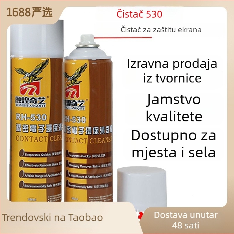 530 precizan elektronički čistač | za prijenosna računala, mobilne telefone i računala | pH 0.875 | Otapalo | OEM