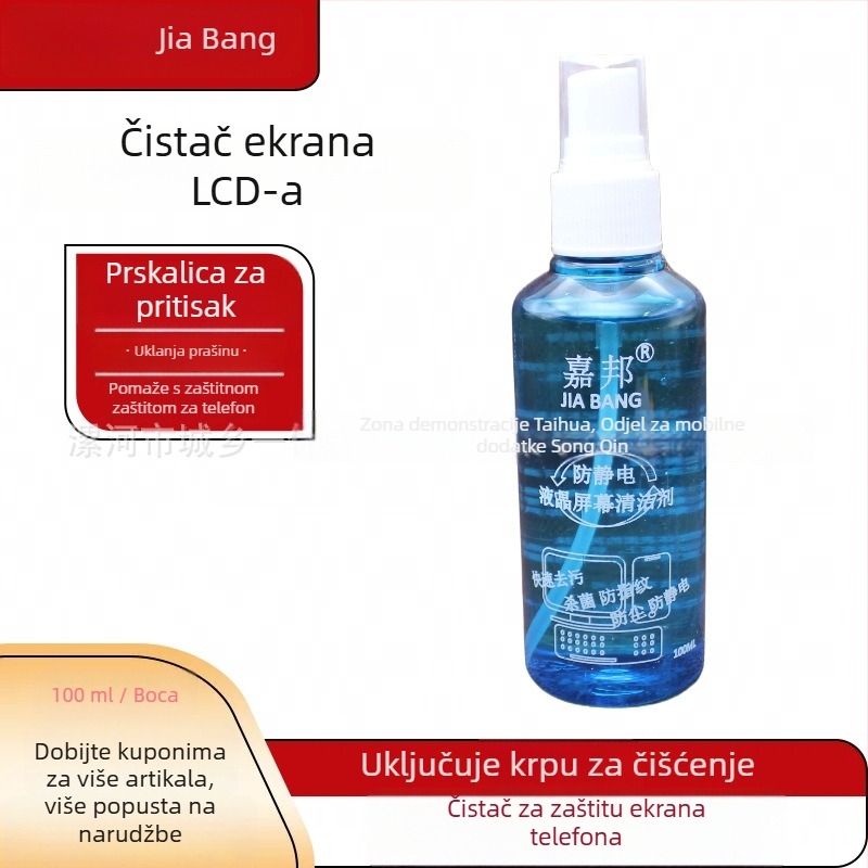 Jiabang Screen Cleaner - set za čišćenje zaslona za mobilne telefone i računala (OEM obrada)