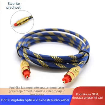 Optički kabel za opremu s vlaknastim sučeljima – zlatne konektori; plastično jezgro; PVC omotač; masa 0,05