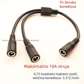 Yi Lian DC splitter kabel 5.5×2.1 mm, 12V, 1 na 2 DC priključka, presjek 0.75 mm²