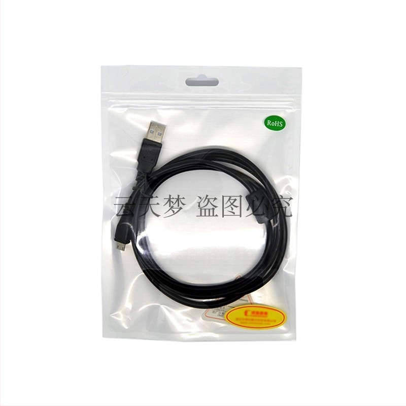 UC-E6 USB kabel za podatkovne Nikon/Sanyo/Pentax digitalne fotoaparate, duljina 1,5 m, OEM