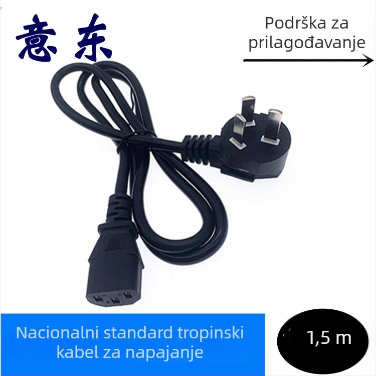 Napajajući kabel za glavni uređaj, kuhalo za rižu i indukcijska ploča — OEM obrada, marka Yidong, model 01