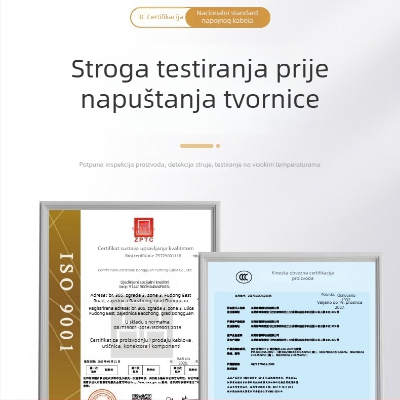 PUMING 009 Napojni kabel, duljina 0,5 m, za klima uređaje i ostalu električnu opremu