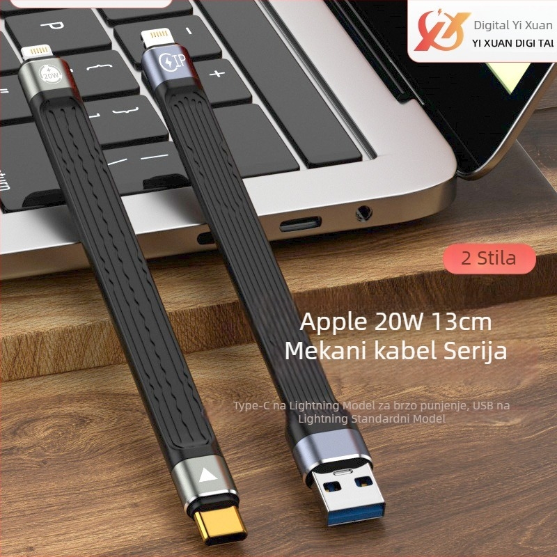Kabel Type-C na Lightning za brzo punjenje 20W, povlačivi, za iPhone, FPC materijal