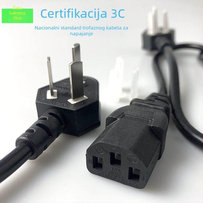 Napajajući kabel s trostranim utorom, čistim bakrom, 3C certifikatom, duljine 1,1 m, pogodan za računalo, monitor, mikrovalnu pećnicu i kuhalo za rižu