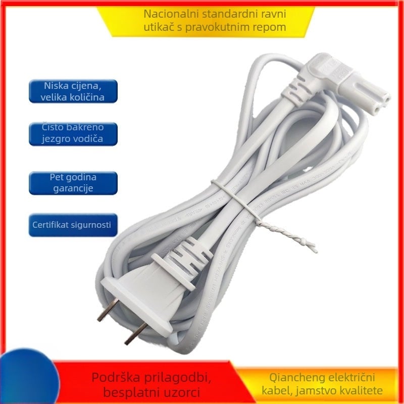 Napajajući kabel prema nacionalnom standardu, bakreni utikač, 2-polni, PVC omotač; 3C certifikat: 2025010204816591