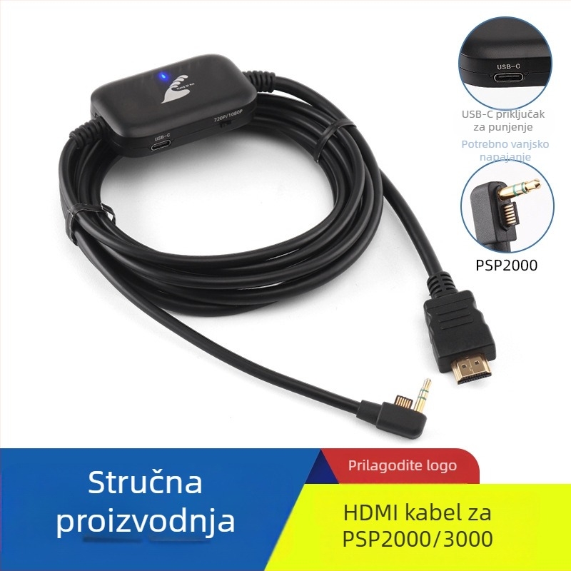 Xiangqirui HDMI kabel PSP2000/3000 za PSP i TV, 1080P, bakrena jezgra, PVC izolacija