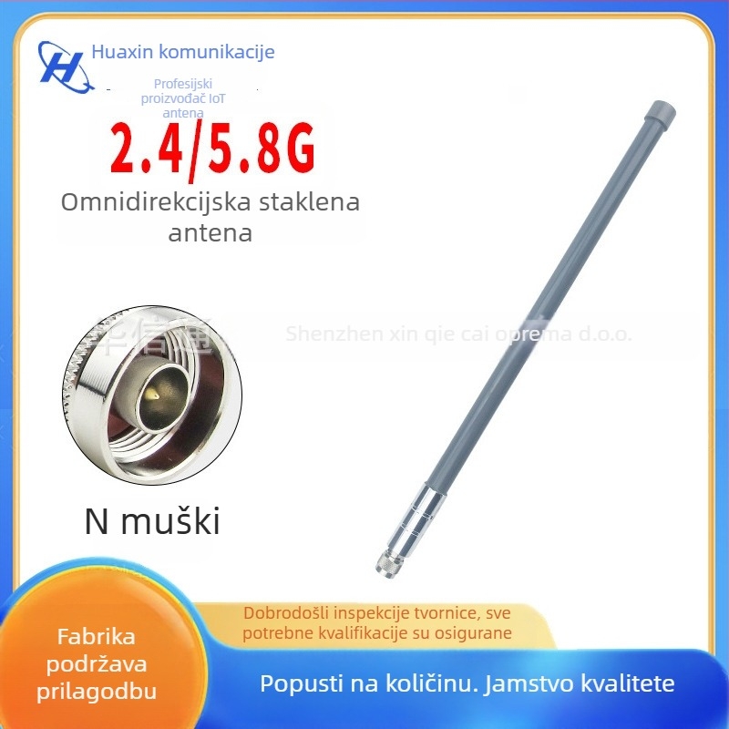 FRP vanjska antena 2.4/5.8 GHz, omnidirekcionalna, visok dobitak, N-tipa muški konektor, SWR ≤ 1.5