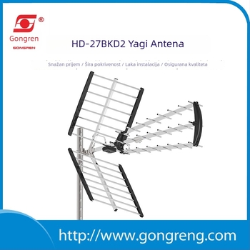 Vanjska HDTV antena, prilagođena digitalna antena (dobitak 13–15 dB, raspon 470–862 MHz, impedancija 75 Ω)