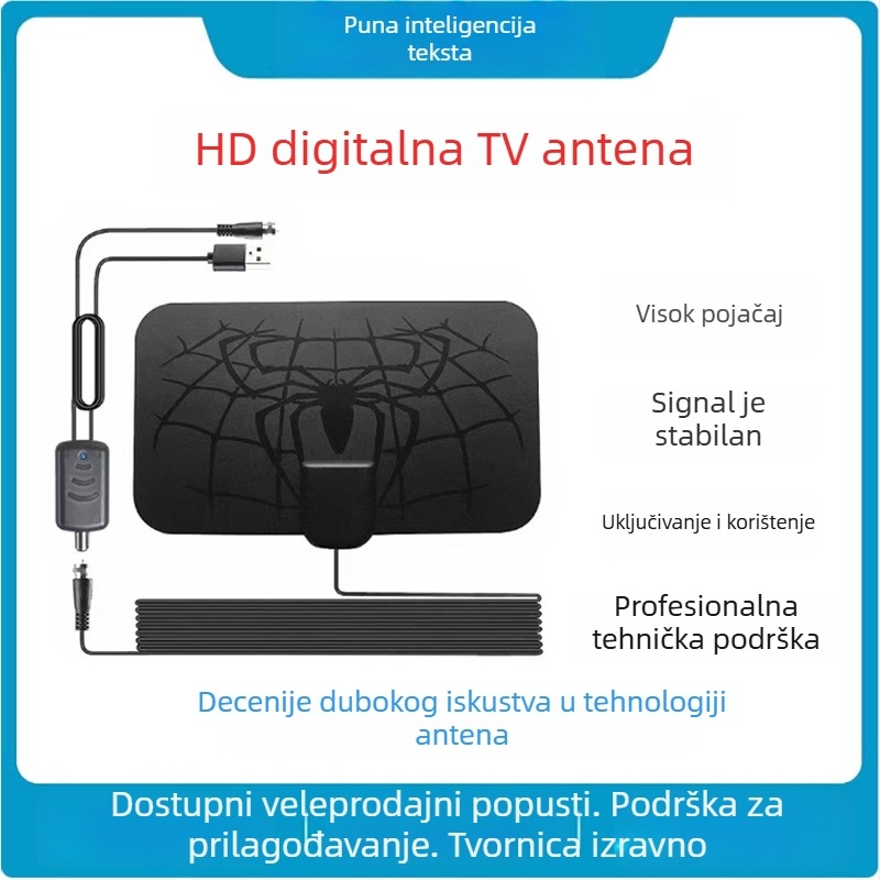 4K TV antena s visokim ziskom za zemaljski DVB-T2 prijem, s pojačivačem, HD