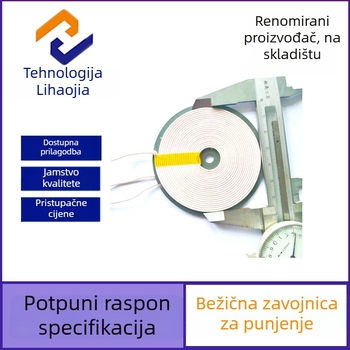 Lilaojia technology Bežični prijenosnik punjenja zavojnicom za pametne male kućanske uređaje, 5V nominalno napajanje, Q=4,3