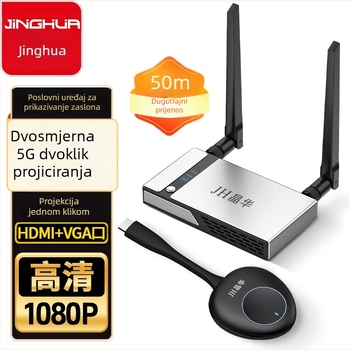 Poslovni bežični uređaj za zrcaljenje zaslona, 4K HDMI/VGA, AM8270 procesor, 1GB RAM, 5G dvostruka Wi‑Fi, OEM-ready