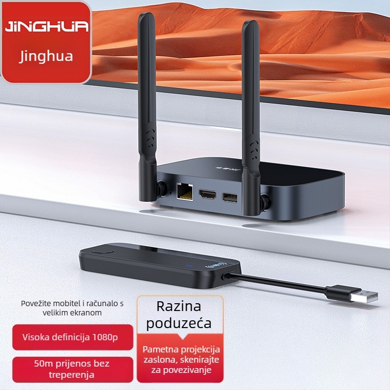 Poslovni bežični uređaj za zrcaljenje zaslona, 4K HDMI/VGA, AM8270 procesor, 1GB RAM, 5G dvostruka Wi‑Fi, OEM-ready