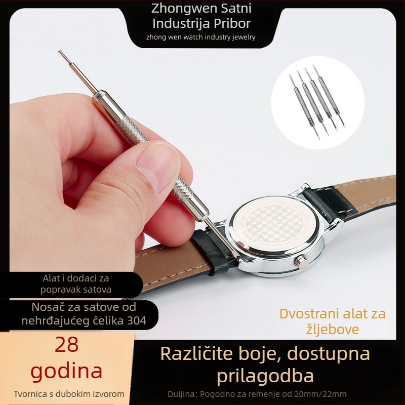 Alat za popravak satova, dvostrani alat za oprugu opružnog štapa, za uklanjanje kaiša i demontažu, vilica za opružni štap, 304 nehrđajući čelik, Zhongwen, Proljeće 2025