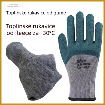 Otporne radne rukavice s unutarnjom veluru podstavom, uronjene kožne rukavice, protuklizne, pojačane