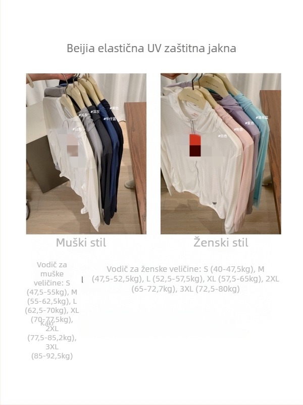 Unisex vanjska jakna od poliestera s UV zaštitom, prozračna i brzo se suši, kapulja koja se može skinuti, za ljetne/proljetne/jesenske izlete