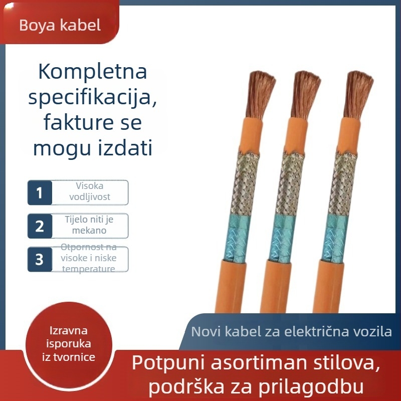 EV visokovoltni štitni kabel sa silikonskim omotačem, XLPE izolacijom, bakar bez kisika, jednovod, 1500 V DC