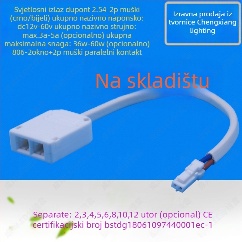 LED kutija za razdjeljivanje s 1 ulazom i 6 izlaza, DuPont 6-pin konektori, za LED rasvjetu
