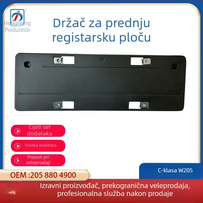 Prednji držač registarske pločice Mercedes-Benz C‑Klasa W205 (C180/C200/C260) – Plastika, HM, Dio br. 2058804900