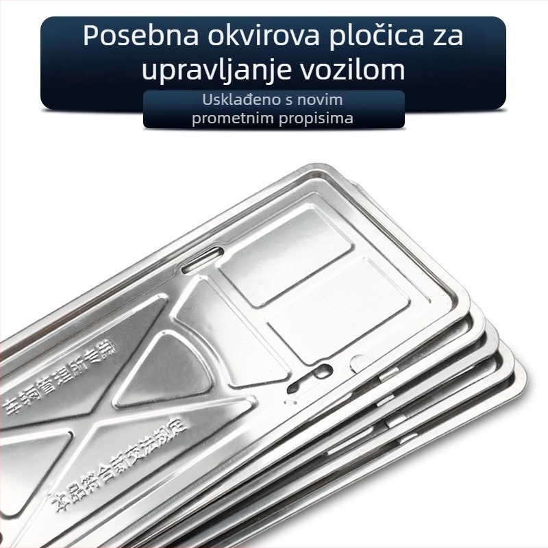 Okvir za registarsku oznaku od nehrđajućeg čelika, univerzalna prilagodba, težina 0,25 kg, model: držač za karticu 0,25 kg
