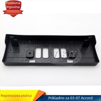 Plastični nosač za prednju registarsku pločicu za Hondu Accord sedme generacije (2003–2007), standardni tip, broj dijela 33151-SFJ-H11