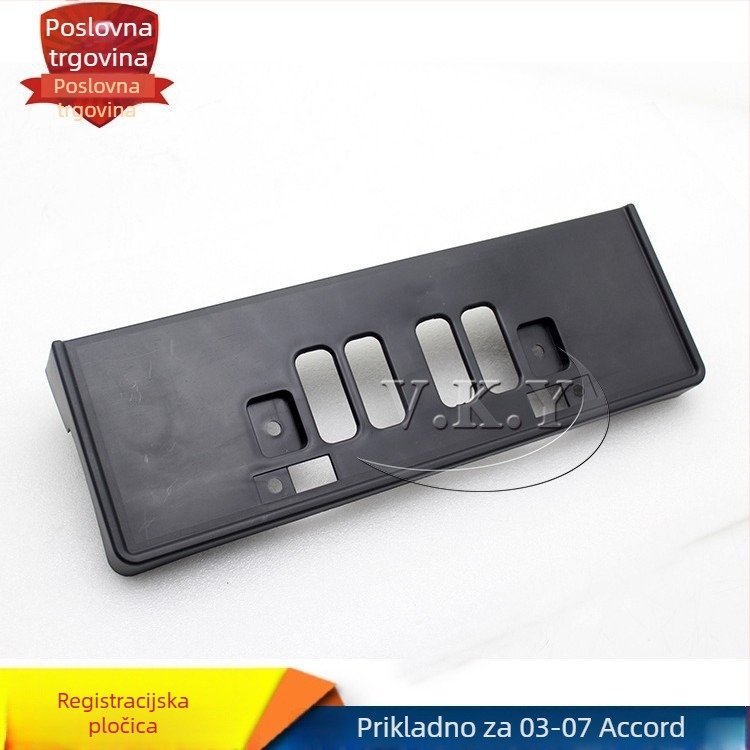 Plastični nosač za prednju registarsku pločicu za Hondu Accord sedme generacije (2003–2007), standardni tip, broj dijela 33151-SFJ-H11
