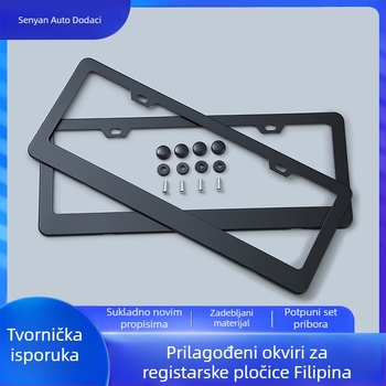 Prilagođeni debeli aluminijski okvir za registarsku pločicu automobila, karbonski izgled, univerzalna veličina 315×161 mm, model Sy-12