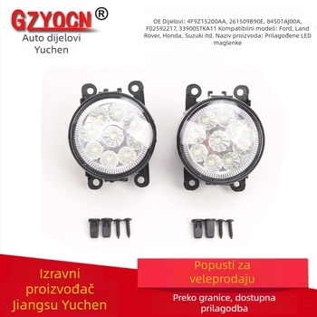 Prednje LED svjetlo za maglu, kućište LED+PC, LED model, dijelni brojevi 4F9Z15200AA, 261509B90E, 84501AJ00A, kompatibilno s različitim markama