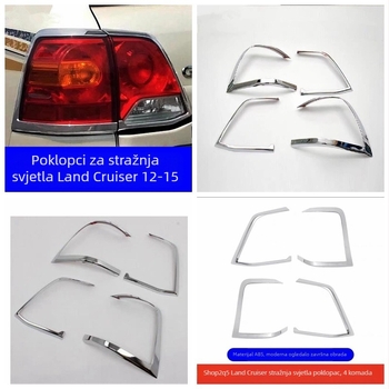 Outai traka stražnjeg svjetla LC200 (12–15) – model 01254, prilagodba dostupna