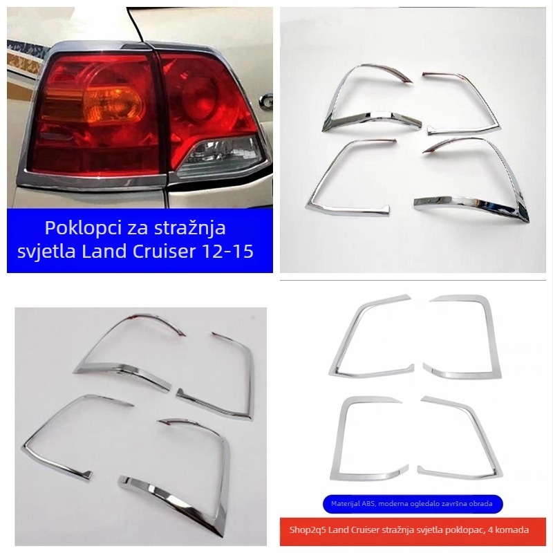 Outai traka stražnjeg svjetla LC200 (12–15) – model 01254, prilagodba dostupna