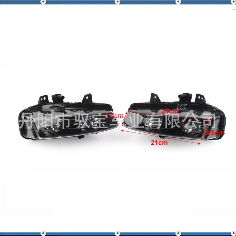 LED svjetla za maglu i dnevna svjetla za Land Rover Range Rover 2011-2015 - LR043664 LR043663
