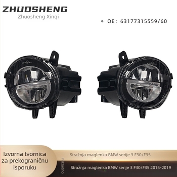 Prednje svjetlo za maglu za BMW 3 Serija F30/F35 LCI – ABS; Model: 63177315559/63177315560; Primjenjivi modeli: F30/F35 LCI; Prilagodba: Da