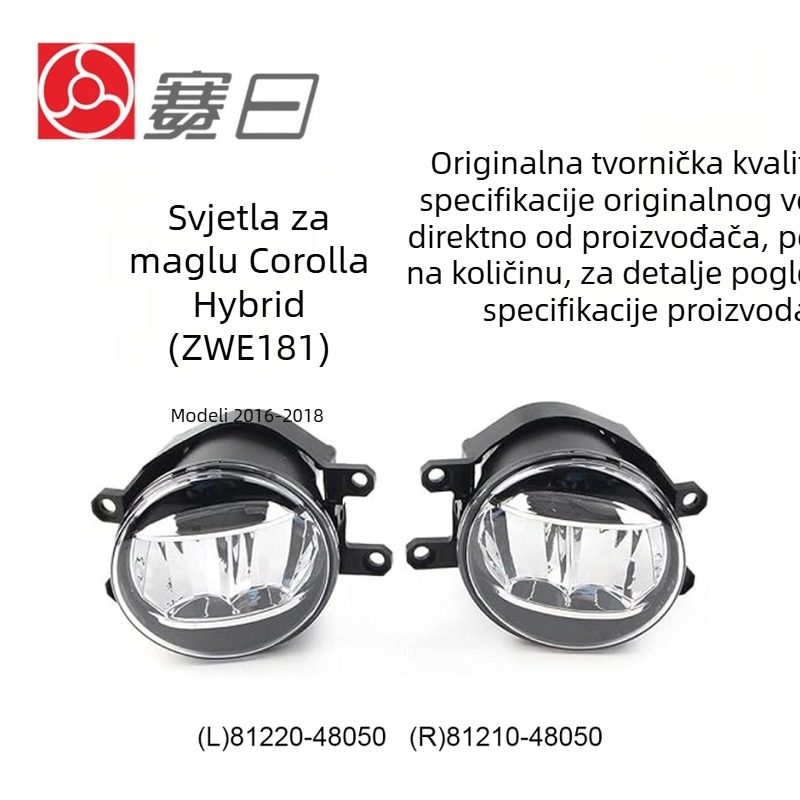 Prednja svjetla magle 81220-48050 i 81210-48050 za Toyota Corolla Hybrid 2016-2018; univerzalna kompatibilnost s Toyota modelima