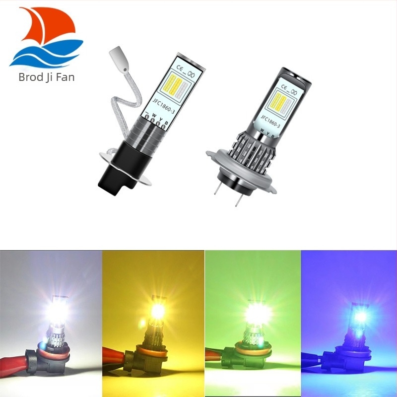 Novi model LED prednja svjetla za maglu, vodootporna, trobojne boje, kompatibilno s H7/H11/881/9006
