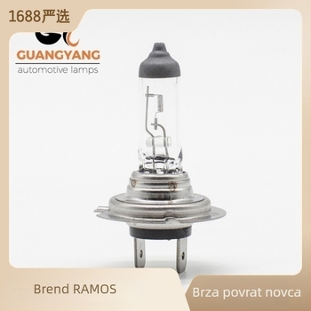 Ramos H7 Automobilska Halogena Prednja Žarulja, 55W, 12V, 1500lm, 500h