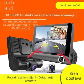 4-inčni automobilski DVR s tri kamere, prednja i stražnja kamera, 1080p HD noćni prikaz, ciklično snimanje