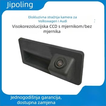 Kamera ručice vrata za stražnji pregled – kompatibilno s Volkswagen/Skoda/Audi, 12V, 170° podesivi kut, 720x576 rezolucija, AV izlaz, slika u zrcalu