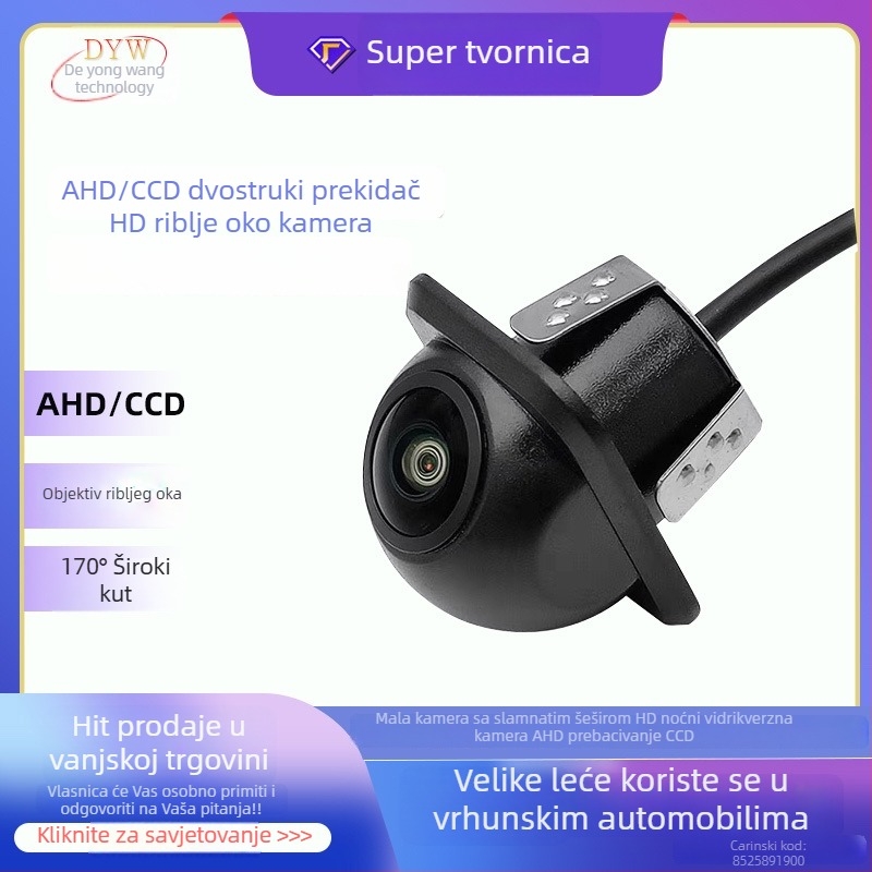 Fisheye automobilska kamera, HD, noćni vid, kamera za povrat, dvostruki prekidač